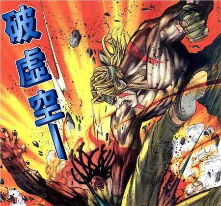 Alex e Sean - Street Fighter 3 fumetto